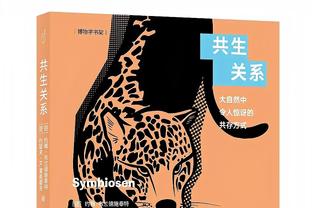 2023年五大联赛助攻榜：萨拉赫15次第1，维尔茨&格子13次第2