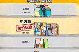 本场真的拉！CJ全场15投4中得到9分6助 三分9投仅1中