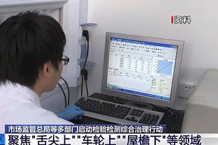 布莱顿半场2-0热刺数据对比：射正6-0，预期进球2.60-0.58