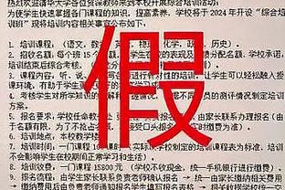 拜仁CEO：比赛中断让我们完全偏离了轨道，我们本可以扭转局面