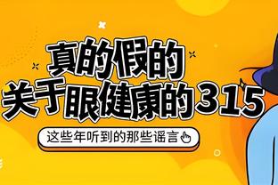 尽力局？浓眉27投14中 贡献32分9板3助3断4帽全面数据