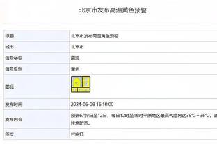 已进行轻度训练！明日鹈鹕VS国王 锡安因右腿挫伤出战成疑