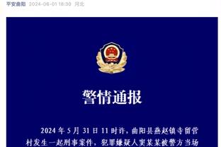 哈姆：新首发提升了身高、运动能力和转换 缺点是没传统控卫