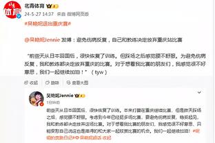 乔治回忆被交易到快船：我从小就是快船球迷 那感觉是不一样的