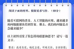 状态不俗！阿巴基半场10中6拿到14分