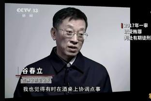 赵继伟：深圳上半场挺强的 他们还是受限于体能和人员伤病的影响