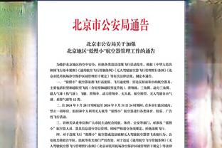 罗马诺：贝林厄姆球场内外都很开心，弗洛伦蒂诺将他视作儿子一般