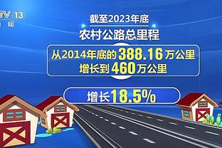 教育浓眉！申京首节8中4拿下9分5篮板4助攻