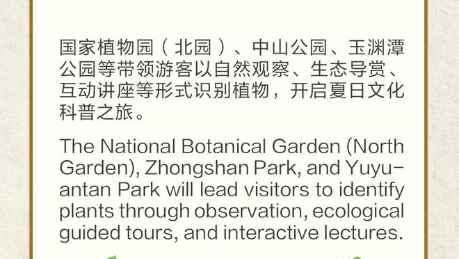 外界普遍认为阿伦打球脏！队记：阿伦的名声并没阻止太阳去得到他