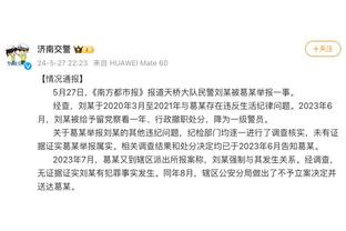 没啥感情？易建联深情感谢队友：张博 感谢你的到来