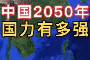 小因扎吉：这是一场重要的胜利，点球前我就让迪马尔科注意补射