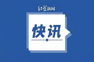 开云app入口官网截图1