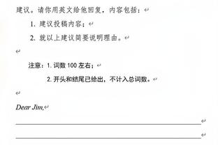 博主：37岁西班牙人巴勃罗将任梅州客家主帅，曾任青岛海牛助教