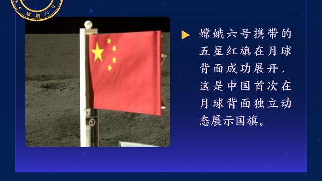 「菜鸟」哈克斯26分无限单打秀翻全场 迪克射下18分&4记三分全中