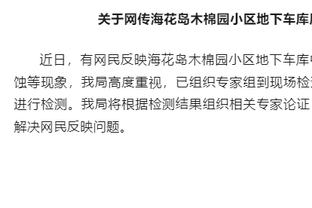 爱游戏最新官网入截图1