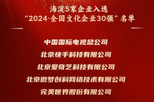 分析&讨论｜霍福德和罗伯特-威廉姆斯 凯尔特人应该让谁首发？