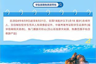 泰山首轮一度4球领先4-2取胜，他们是今年中超夺冠最大热门吗❓