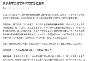 啊这。？主办方官宣取消C罗比赛时，发布会现场灯光突然故障