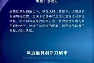 表现不错！陈国豪半场7中4拿到12分4篮板