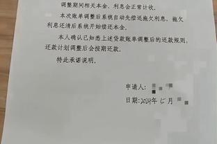 新利18手机在线yue截图1