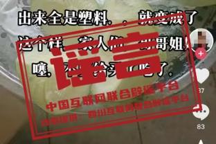 TA：居勒尔仍在进行单独训练，他无法出战本轮联赛