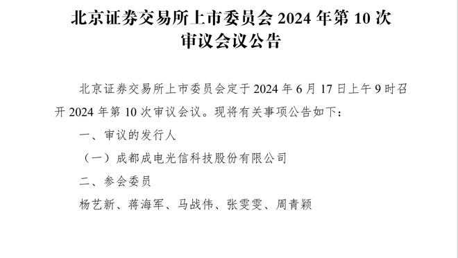 卢：乔治缺阵改变了轮换 我们打得很有韧性 这是一场关键胜利