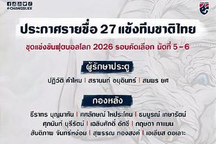 代表皇马前3个联赛主场均有进球，何塞卢是21世纪第二人