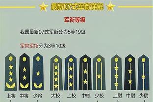 ?无敌之师！新月33连胜继续刷新足坛纪录，期间轰96球丢14球