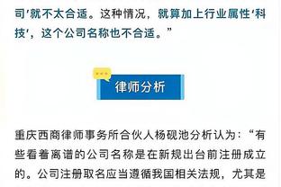 图赫尔：凯恩无比期待在梦剧场比赛 他在慕尼黑过得很开心